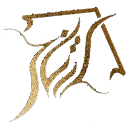 آرتان